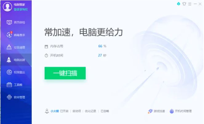 如何解决Win1021H1内存占用太高 最新电脑内存使用率太高的解决教程