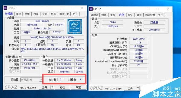这款双核四线程怎么样?超线程奔腾G4560全面评测
