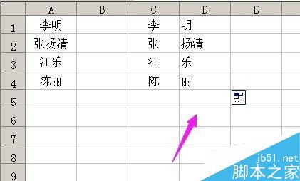 在excel表格中如何把姓和名字分成2列?