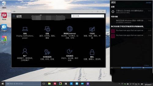 win10预览版10061系统主题颜色怎么更改