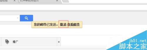gmail邮箱已发送邮件如何撤回?gmail邮件撤回设置方法