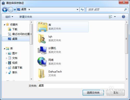 如何恢复丢失的H264监控录像文件