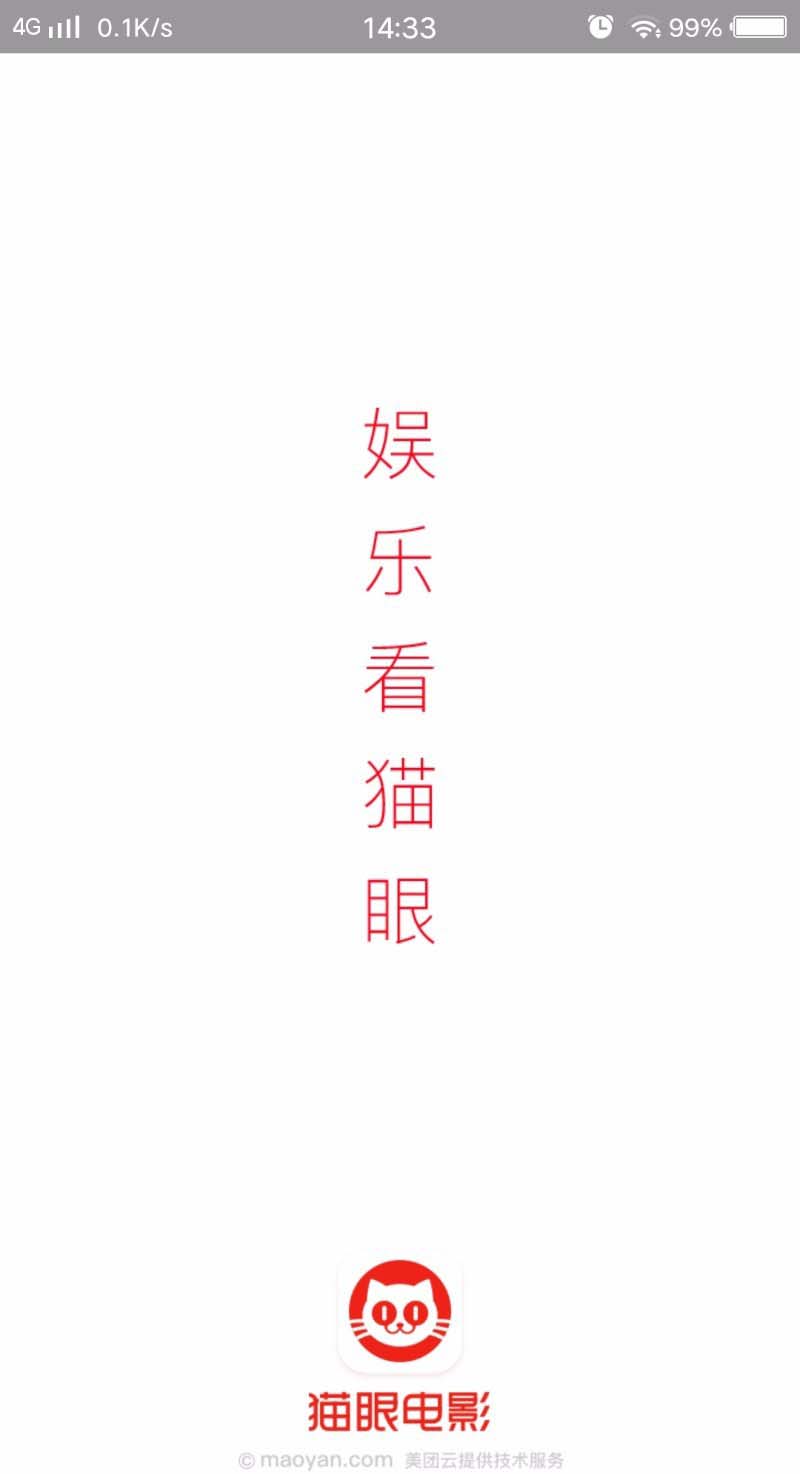 猫眼电影已购买的电影票怎么退票?