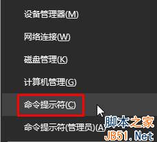 Win10如何查询ip地址？Win10查询ip地址的方法