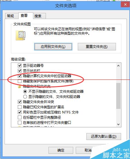 升级Win10无法找到安装文件$WINDOWS.~BT 错误代码0x80240020的解决办法
