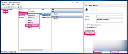 Windows10系统注册表编辑器打不开怎么办 解决方法介绍
