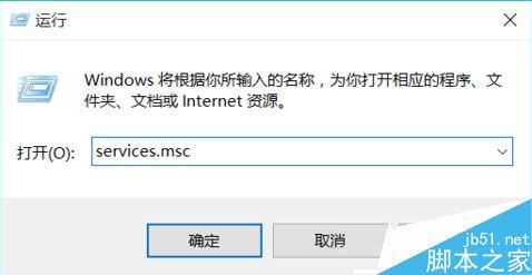 Win10可以关闭禁用哪些系统服务 Win10优化系统运行速度的技巧方法