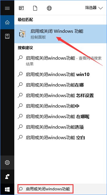 Win10全屏运行lol时任务栏一直显示的解决方法
