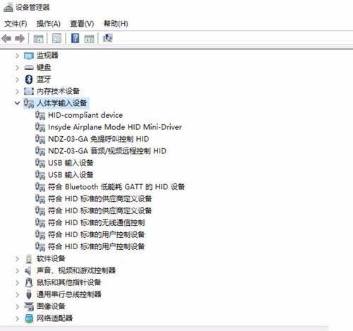 win10 2004蓝牙鼠标总失联怎么解决?