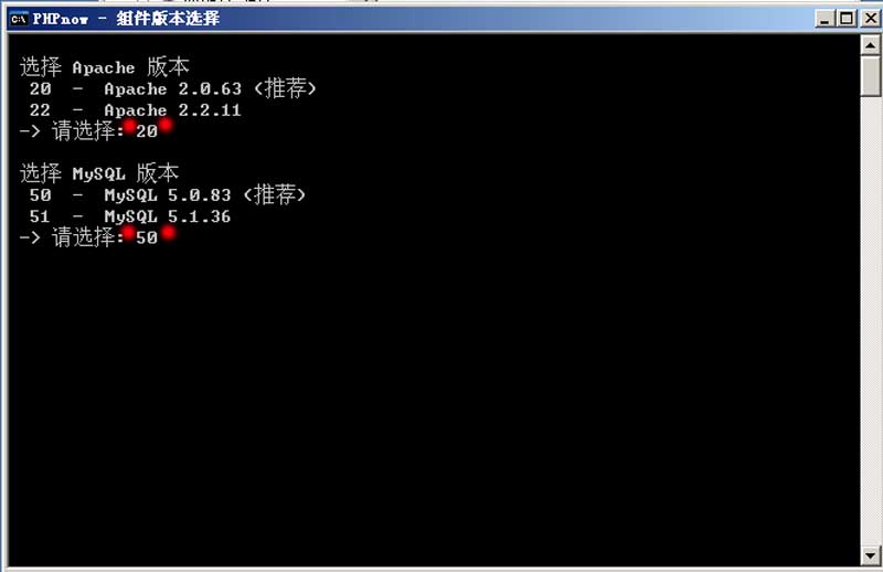 如何在Windows平台下搭建PHP环境(phpnow图解版)