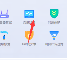 wps怎么禁止弹出双十二的红包广告?