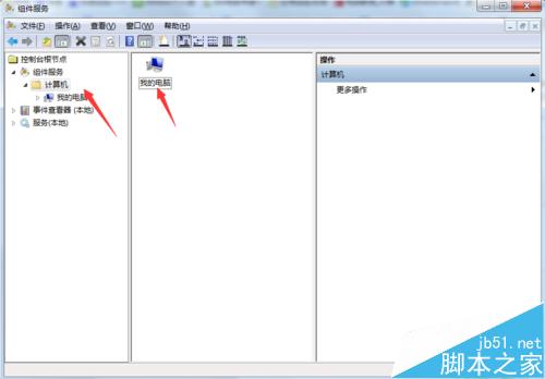 win7右下角的网络连接显示红叉,但可以正常上网是怎么回事?如何解决?