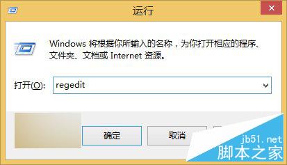 Win7/Win8.1设置阻止自动下载Win10安装包的两种方法介绍
