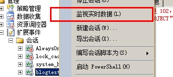 Sql Server 2012的扩展事件详细使用图文教程