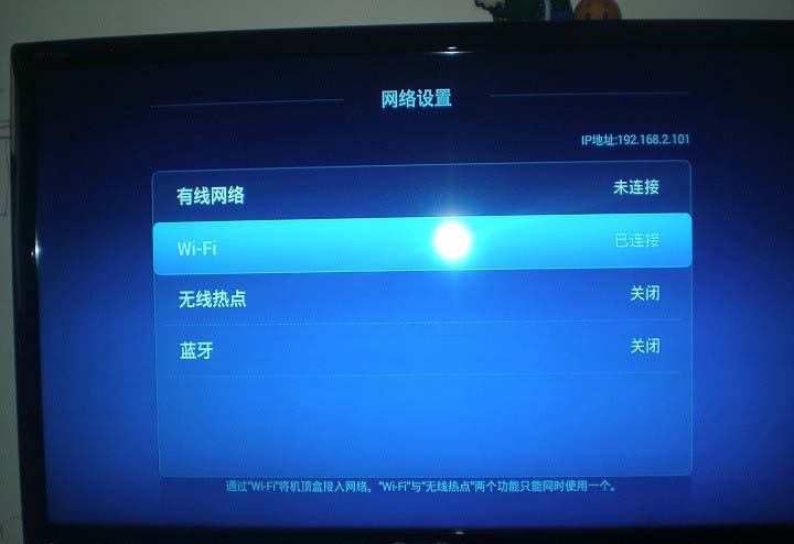 华为悦盒ec6108v9c怎么样? 华为悦盒ec6108v9c使用加测评