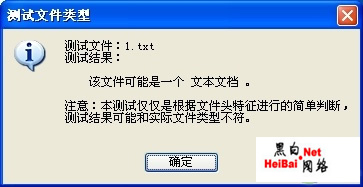 教你快速挽回加密数据（图）