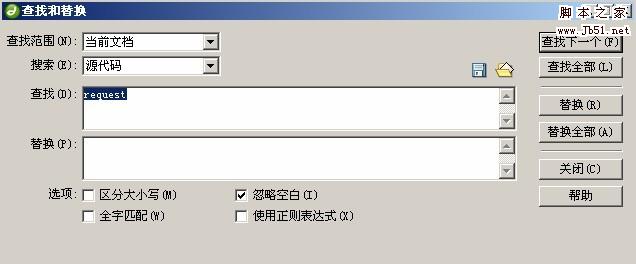 网站后台脚本漏洞挖掘技巧，基于工具快速挖掘