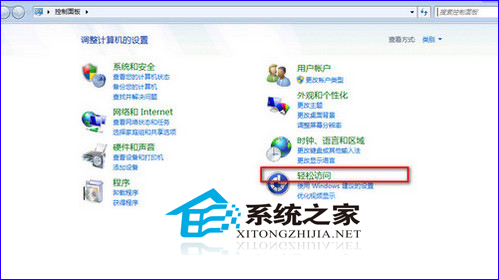 Win7中窗口被拖到屏幕边缘时自动最大化的解决方法