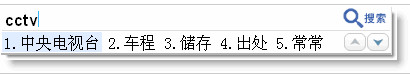 谷歌拼音输入法自定义短语功能添加短语教程图解