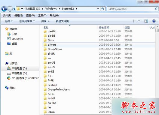 win7系统如何安全清理hosts文件?  win7系统安全清理hosts系统文件图文教程