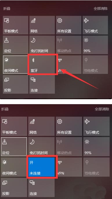 小爱蓝牙音箱怎么连接电脑使用?