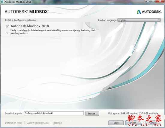 Autodesk Mudbox 2018怎么安装？Autodesk Mudbox 2018破解安装教程
