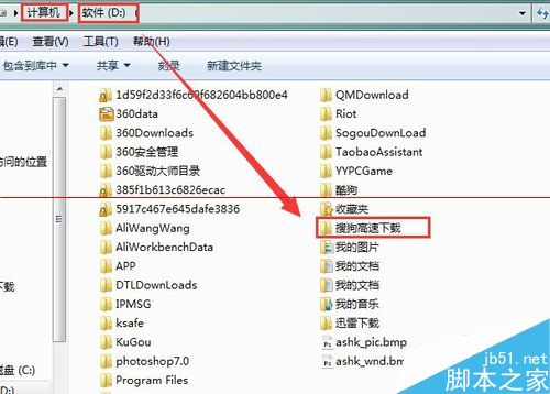 搜狗浏览器默认下载路径在哪里？