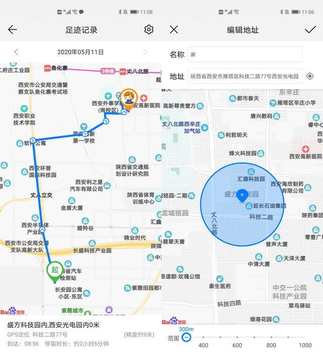华为儿童手表3Pro值得入手吗?华为儿童手表3Pro详细评测