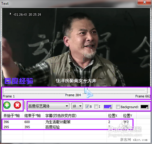 抠抠视频秀如何将将视频处理成GIF图片做成一个动态图片