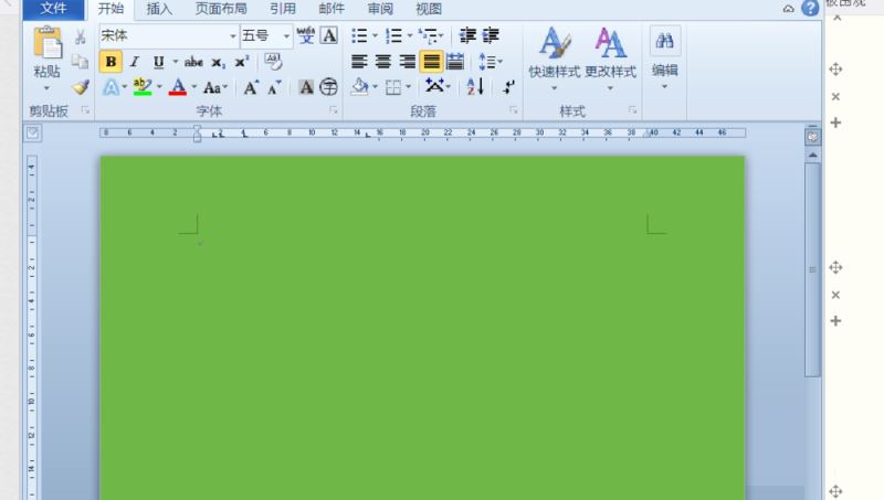 word2010如何调出标尺?word2010调出标尺的两种方法介绍
