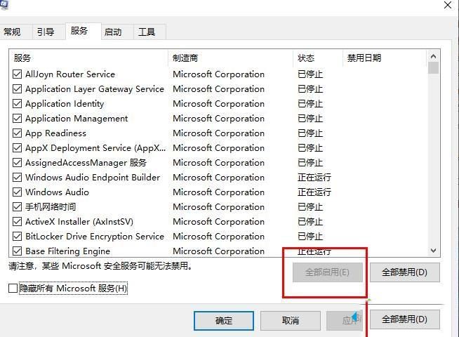win10系统更新失败一直提示还原旧版本死循环怎么办?