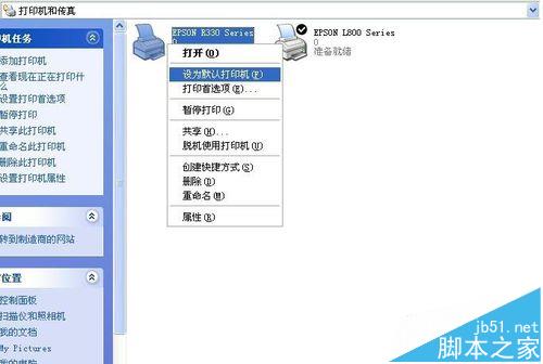 EPSON R330打印机不断弹出驱动报错该怎么办?