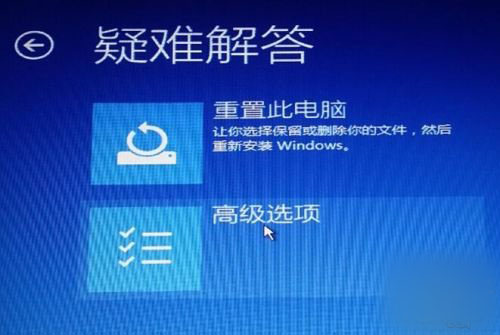 Win10安装出现卡死或黑屏怎么办？Win10安装卡死或黑屏问题解决方法