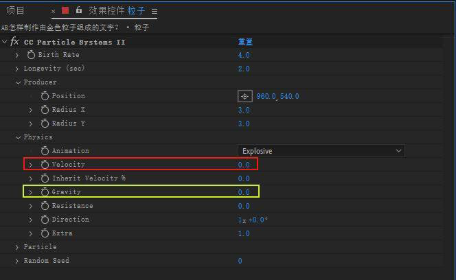 AE怎么做金粉字体? ae做金色字体效果的技巧