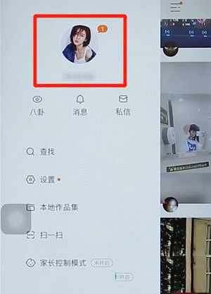 快手分屏视频如何制作 快手分屏视频制作教程图解