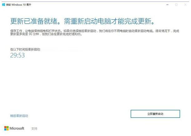 没收到Win10创意者更新正式版推送怎么办？只需两招立推送
