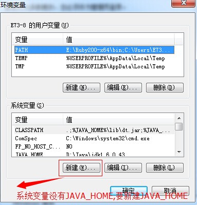 Windows下JBOSS安装配置图文教程