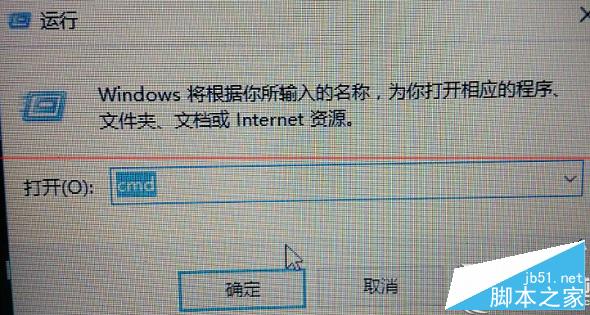 如何将Win10命令提示符窗口设置成半透明?Win10命令提示符窗口设置成半透明的方法