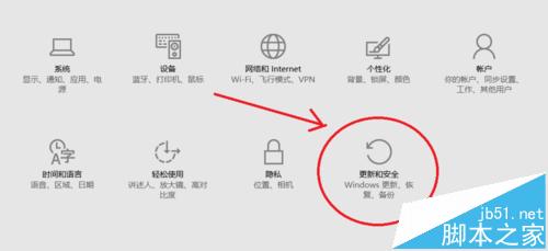 win10系统后台p2p占用带宽很严重怎么提高网速?