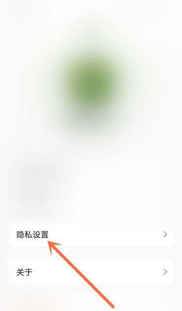 阿里云盘怎么关闭智能人脸识别分组?