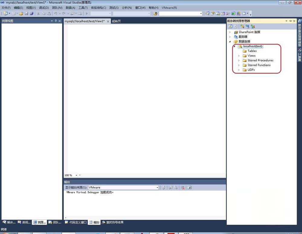 如何用Visual Studio操作MySQL?在Visual Studio中连接MySQL数据库的方法