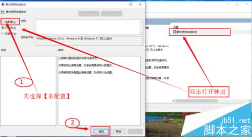 win10如何设置快速启动?win10快速启动设置方法