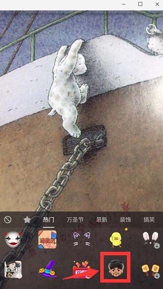 抖音怎么秒变乔峰? 抖音乔峰妆的拍法