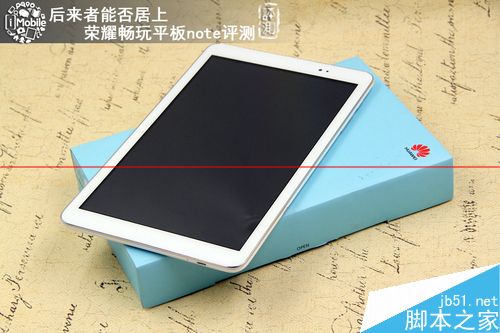 9.6寸荣耀畅玩平板note上手试玩评测