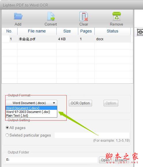 Lighten PDF to Word OCR破解版如何使用？Lighten PDF to Word OCR破解版使用教程