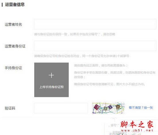 百度熊掌号怎么注册 注册流程图文详解