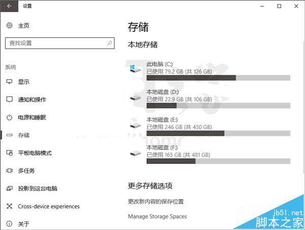 Win10创造者更新15014怎么设置自动删除垃圾文件?