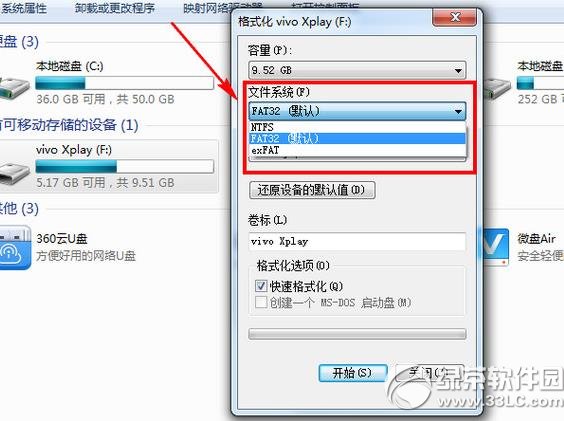 otg无法识别u盘无法弥补储存容量不足情况的解决方法