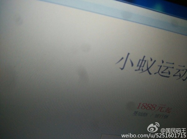 小米轻量级新品小蚁运动相机售价曝光：起售价竟要1888？