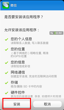 微信朋友圈照片发送失败怎么回事？朋友圈照片发送失败的原因及解决方法汇总